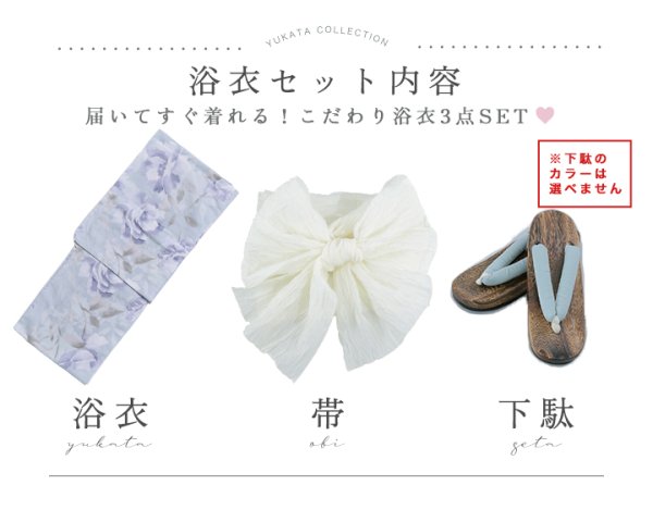 画像19: 【即日発送】ブルーブルームフラワー浴衣【浴衣３点セット 浴衣/帯/下駄】[OF04]