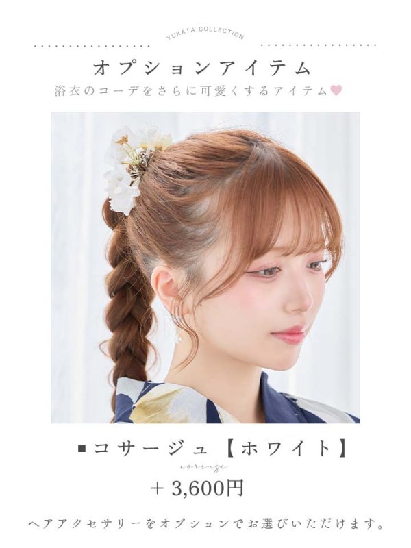 モデル:kirari 身長:156cm