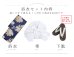 画像18: 【即日発送】ネイビーノーブル牡丹浴衣【浴衣３点セット 浴衣/帯/下駄】[OF04] (18)