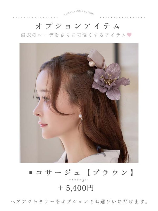 モデル:たまごあゆみ