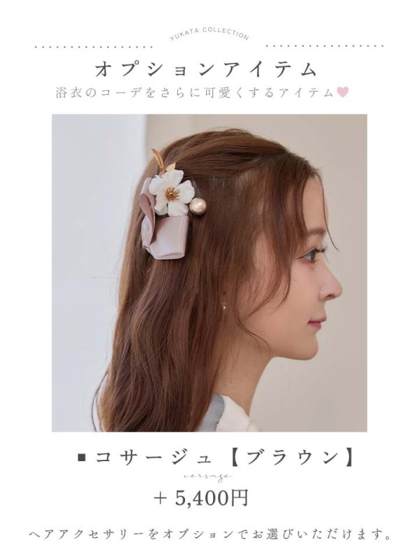 モデル:たまごあゆみ