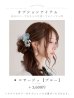 画像32: 【即日発送】送料無料！水彩ブルーフラワー浴衣【浴衣３点セット 浴衣/帯/下駄】[OF04] (32)