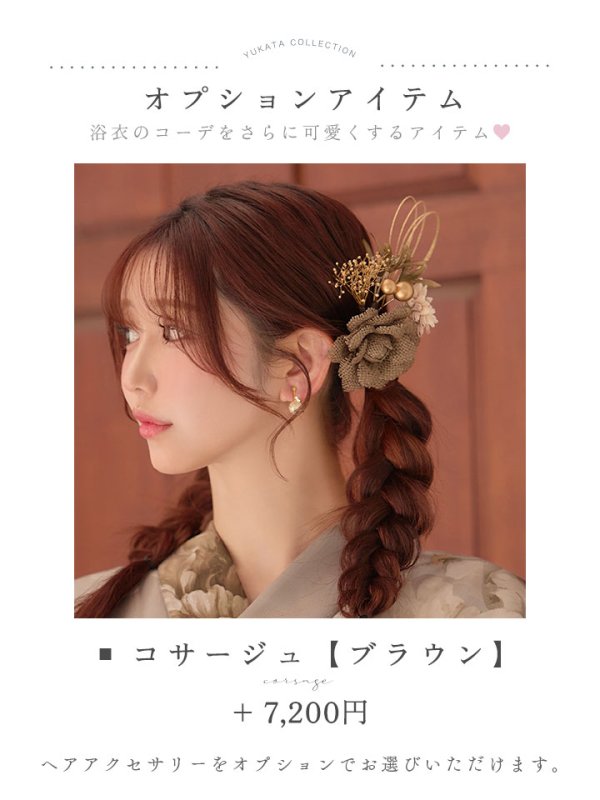 モデル：神楽ゆあ　身長：167cm　着用サイズ：Fサイズ