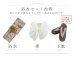 画像30: 【予約 / 4月上旬発送予定】ニュアンスブラウン浴衣【浴衣３点セット 浴衣/帯/下駄】[OF04]y (30)