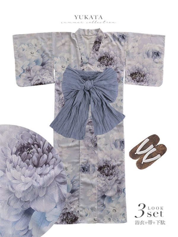 画像30: 送料無料！ニュアンスブルー浴衣【浴衣３点セット 浴衣/帯/下駄】[OF04]【予約 / 4月上旬発送予定】