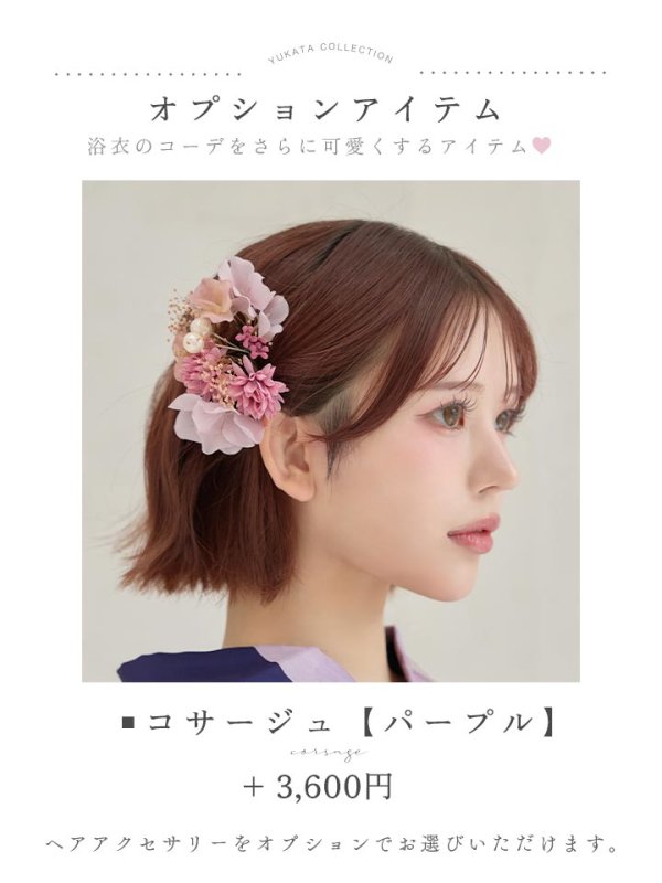 モデル：あいり先生　着用サイズ：Fサイズ