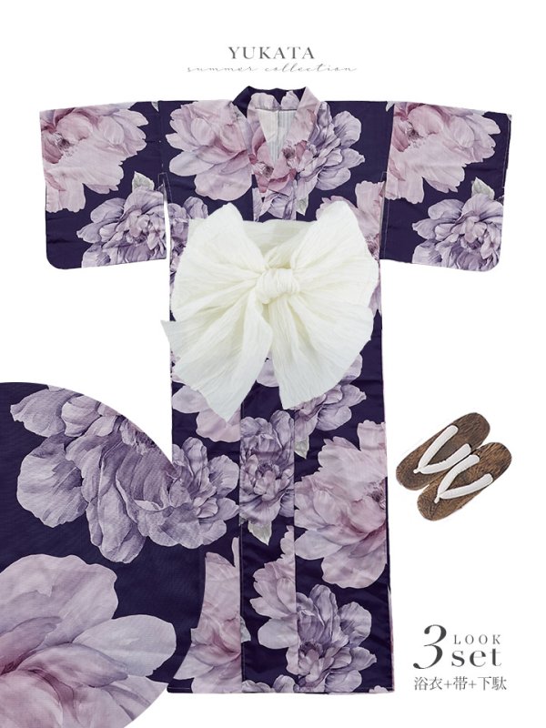 浴衣3点セット