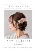 画像34: 【即日発送】パステルミックス×ホワイト浴衣【浴衣３点セット 浴衣/帯/下駄】[OF04] (34)