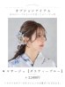 画像31: 【即日発送】蒼花牡丹浴衣【浴衣３点セット 浴衣/帯/下駄】[OF04] (31)