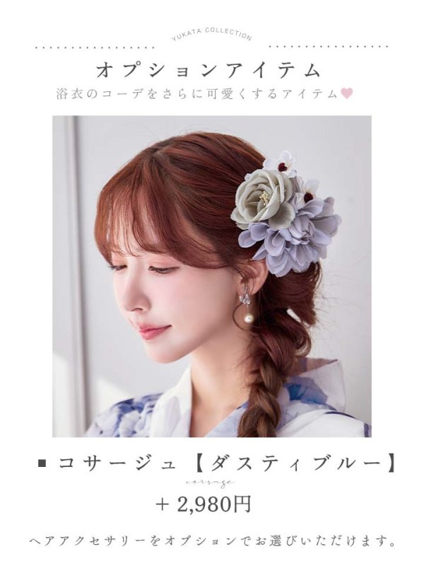 モデル:三上悠亜 身長:159cm