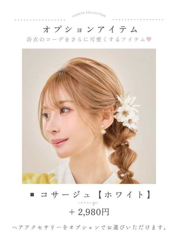 モデル：けい　身長：165cm