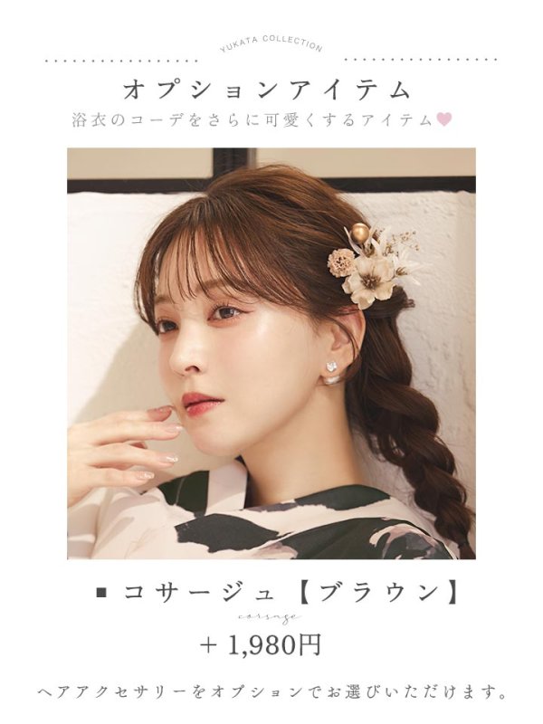 モデル:麻亜里 身長:160cm