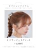 画像26: 【即日発送】送料無料！凛と咲く清涼蒼花浴衣【浴衣３点セット 浴衣/帯/下駄】[OF04] (26)