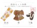 画像38: 【即日発送】【吸水速乾浴衣】クラシカルオレンジフラワー浴衣【浴衣３点セット 浴衣/帯/下駄】[OF04] (38)