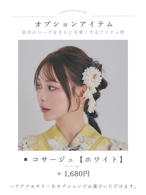 モデル:kie 身長:158cm 着用サイズ：Fサイズ