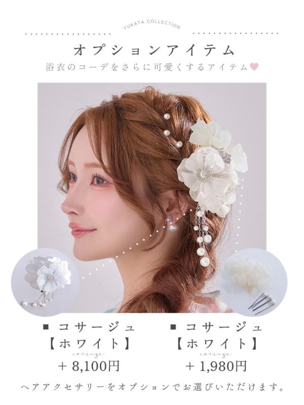 モデル：まみ　身長：161cm　着用サイズ：Fサイズ