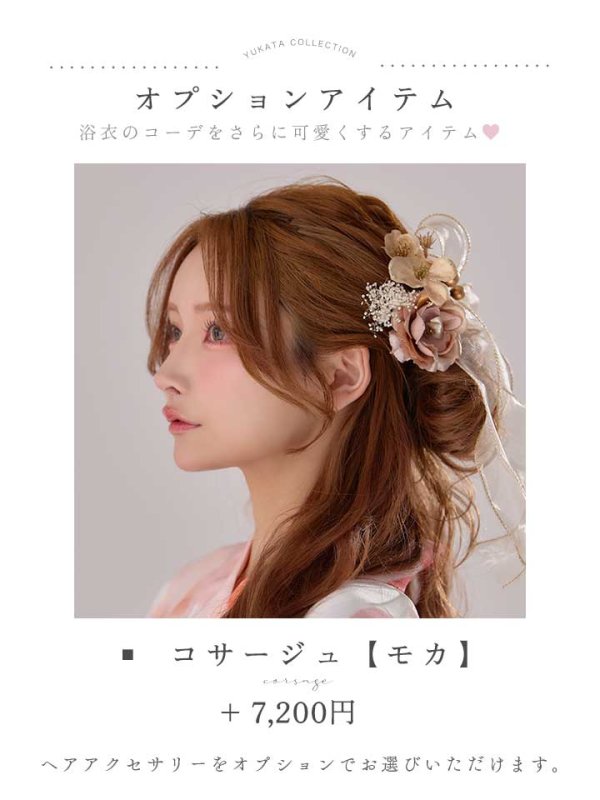 モデル：天海りこ　身長：156cm  着用サイズ：Fサイズ