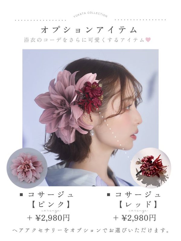 モデル：天海りこ　身長：156cm  着用サイズ：Fサイズ