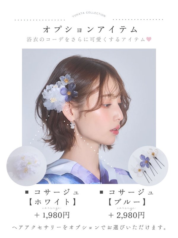 モデル：天海りこ　身長：156cm  着用サイズ：Fサイズ