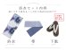 画像40: 送料無料！藍水彩フラワー浴衣【浴衣３点セット 浴衣/帯/下駄】[OF04]【予約 / 4月下旬発送予定】 (40)