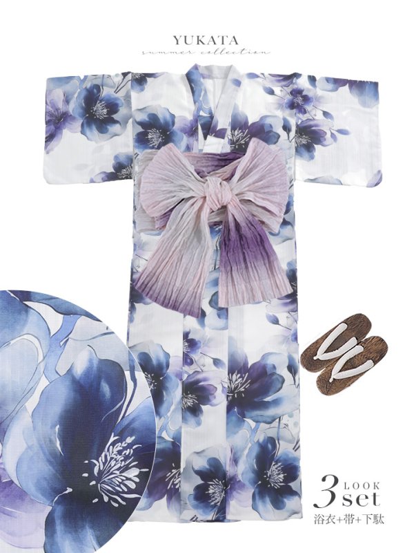 画像48: 【コラボ浴衣】藍水彩フラワー浴衣/スウィート水彩ピンクコスモス浴衣【浴衣３点セット 浴衣/帯/下駄】【予約 / 4月下旬発送予定】