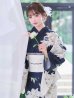 画像11: 送料無料！【即日発送】Riuコラボ ノーブルネイビー百合浴衣【浴衣３点セット 浴衣/帯/下駄】[OF04] (11)