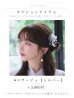 画像24: 送料無料！【即日発送】Riuコラボ ロマンティックニュアンスブーケ浴衣【浴衣３点セット 浴衣/帯/下駄】[OF04] (24)