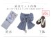 画像27: 送料無料！【即日発送】Riuコラボ ロマンティックニュアンスブーケ浴衣【浴衣３点セット 浴衣/帯/下駄】[OF04] (27)