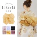 【兵児帯】浴衣コーデを華やかにするオーガンジー兵児帯 単品販売[YMT]