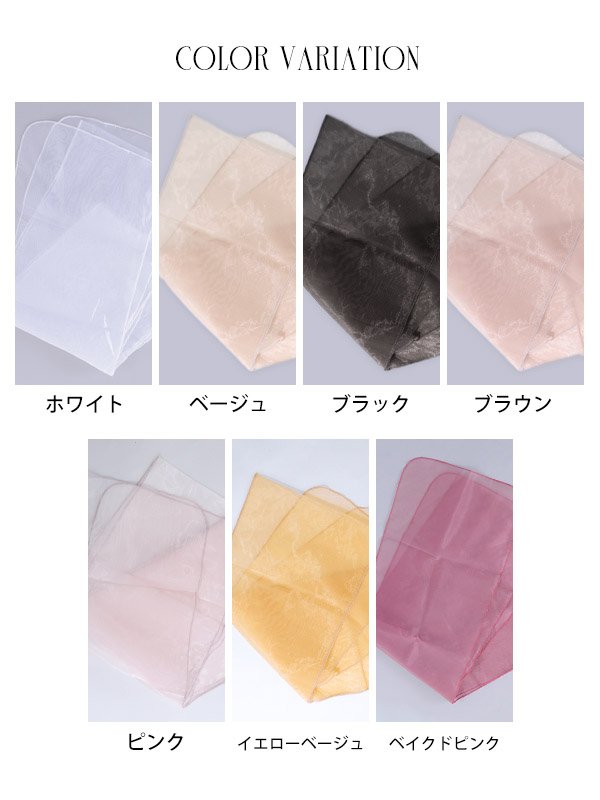画像2: 【兵児帯】浴衣コーデを華やかにするオーガンジー兵児帯 単品販売[YMT]