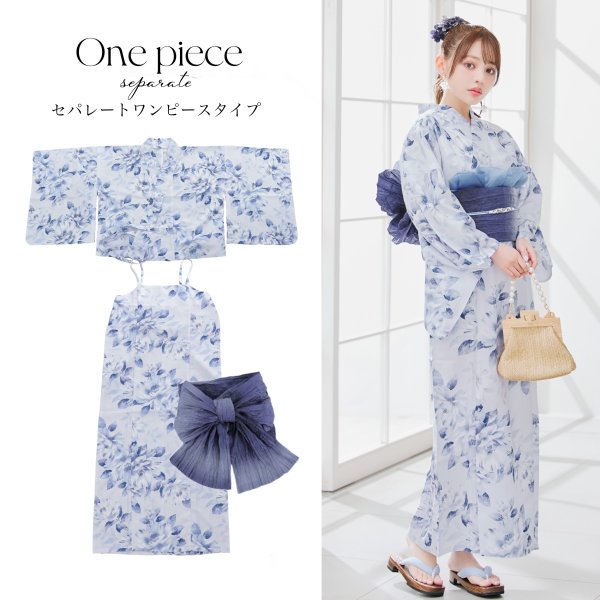 画像29: 【即日発送】1人で簡単に着られる！ワンピース / セパレート浴衣セット 水彩椿柄 【浴衣4点セット】[YMT]