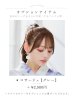 画像23: 【予約 / 7月上旬発送予定】セパレートシャーベットフラワー牡丹浴衣 OBI-g-500-kj-8-GY / HIMO-900-yn-3-GYxGD / HEKO-800-sb-5-W / YA-1016-kj-GY / GETA-01-kj-3-IV / [/OF01]