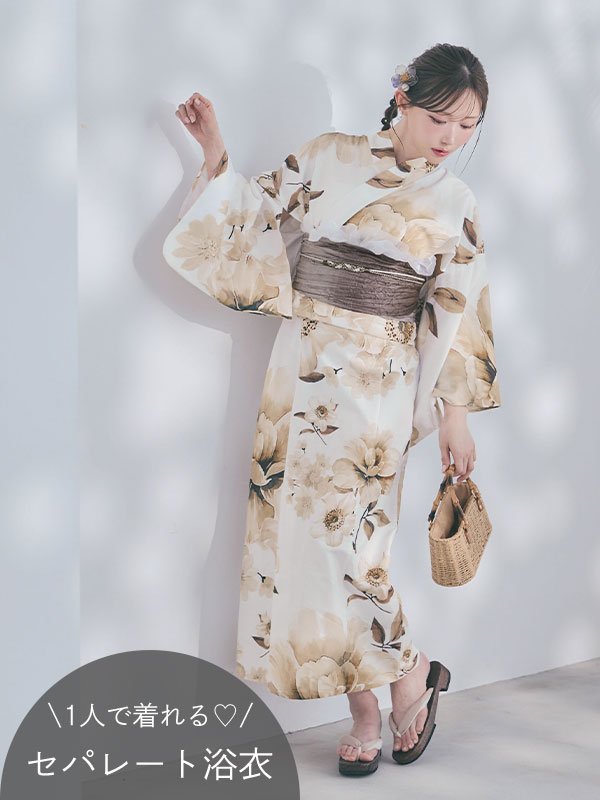 画像1: 【即日発送】送料無料！1人で簡単に着られる！ワンピース / セパレート浴衣セット　ホワイトエレガントフラワー浴衣【浴衣4点セット 浴衣/帯/下駄】[OF04]