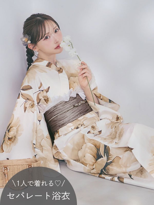 画像3: 【即日発送】送料無料！1人で簡単に着られる！ワンピース / セパレート浴衣セット　ホワイトエレガントフラワー浴衣【浴衣4点セット 浴衣/帯/下駄】[OF04]