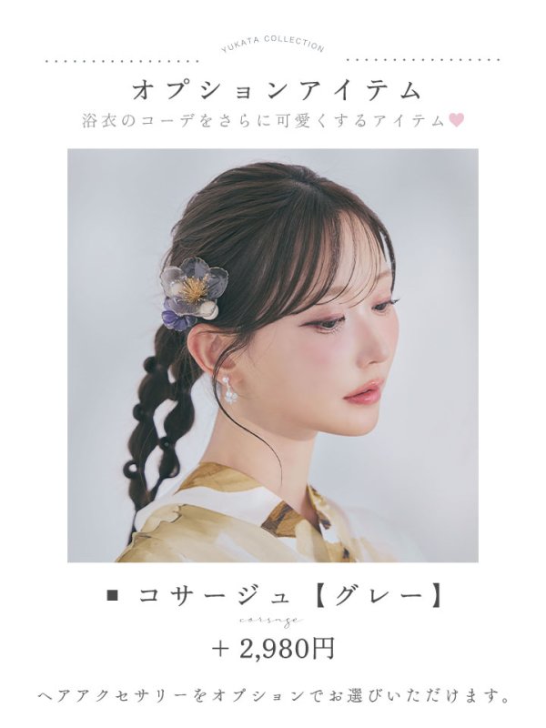 モデル:菅野結以 身長:163cm