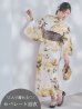 モデル:菅野結以 身長:163cm