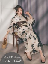 【即日発送】セパレートベージュ地×ホワイトピオニー浴衣【浴衣4点セット 浴衣/帯/下駄】[OF04]