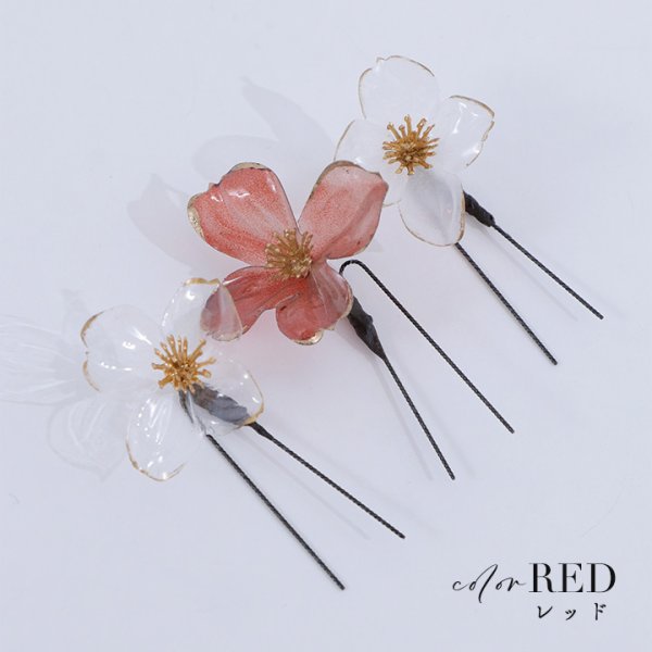画像4: 【即日発送】【浴衣小物】クリアフラワーコサージュ【4カラー】[YMT]
