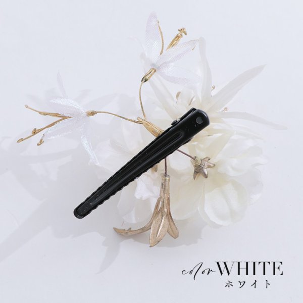 画像5: 【浴衣小物】小花コサージュ/2カラー [YMT]