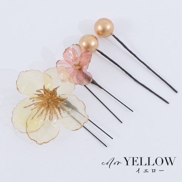 画像4: 【即日発送】【浴衣小物】クリアフラワーパールコサージュ【4カラー】[YMT]