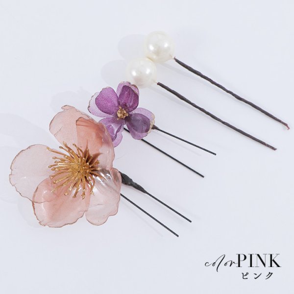画像5: 【即日発送】【浴衣小物】クリアフラワーパールコサージュ【4カラー】[YMT]