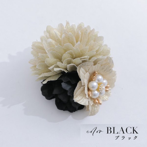画像3: 【即日発送】【浴衣小物】ダイヤパールフラワーコサージュ【2カラー】[YMT]