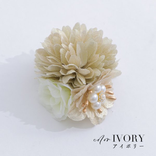 画像4: 【即日発送】【浴衣小物】ダイヤパールフラワーコサージュ【2カラー】[YMT]
