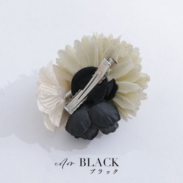 画像5: 【即日発送】【浴衣小物】ダイヤパールフラワーコサージュ【2カラー】[YMT]