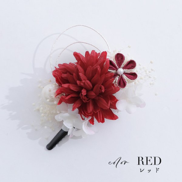 画像3: 【即日発送】【浴衣小物】ちりめん水引きフラワーコサージュ【3カラー】[YMT]