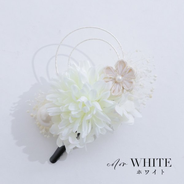 画像4: 【即日発送】【浴衣小物】ちりめん水引きフラワーコサージュ【3カラー】[YMT]