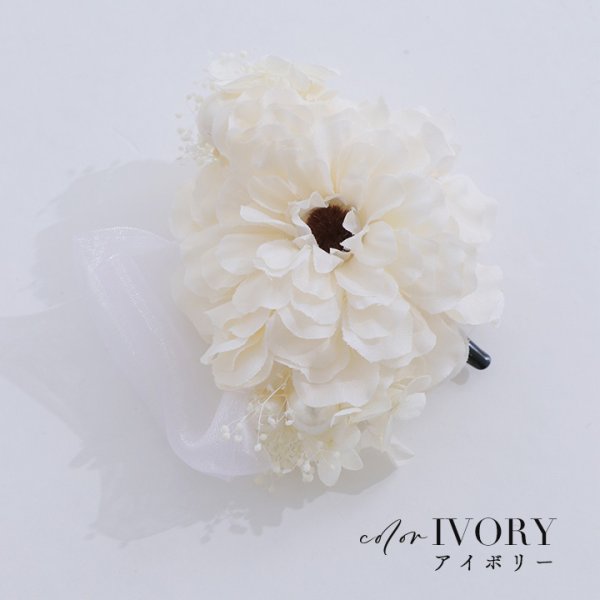 画像4: 【即日発送】【浴衣小物】パールフラワーリボンコサージュ【2カラー】[YMT]