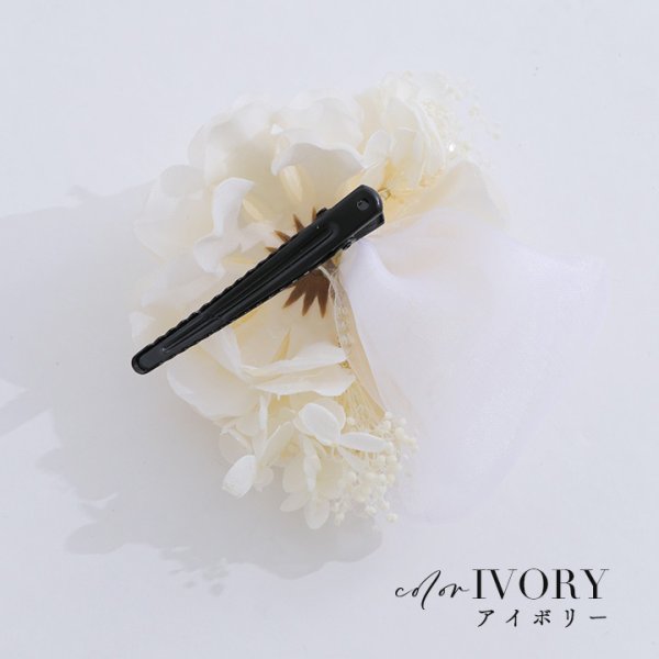 画像6: 【即日発送】【浴衣小物】パールフラワーリボンコサージュ【2カラー】[YMT]