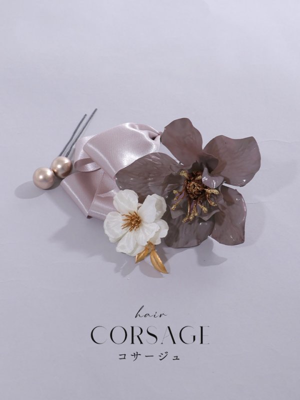 画像1: 【浴衣小物】大輪フラワーとパールコサージュ【1カラー】