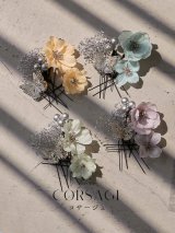 【浴衣小物】蝶が舞う小花コサージュセット【2カラー】